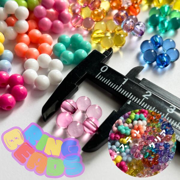 Rakuten - お花ビーズ フラワー おはな ドーナツ リング ビーズ キーホルダー ネックレス パーツ キッズアクセサリー アクセサリー ハンドメイド DIY 資材 デコパーティ 2125