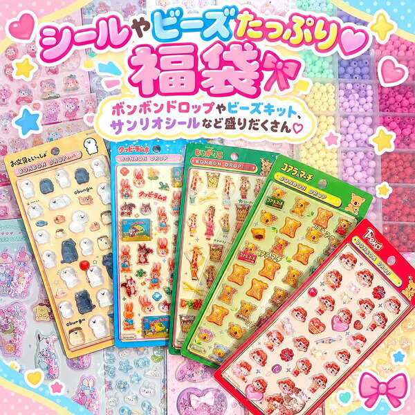 楽天市場】ボンボン プチドロの通販