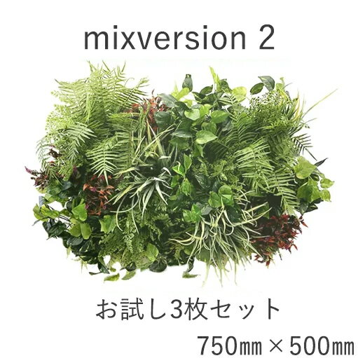 Yellow, Orange - 【ポイント5倍商品】ミックスセット2（ウォールアート　造花　インテリア　壁面緑化　おしゃれ　デザイン　室内　アートフラワー　アート　イミテーション　DIY　ガーデニング　ショップ　家　簡単　装飾　人気　送料無料)