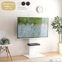 【シリーズ累計10万台突破】テレビスタンド 壁寄せ ロータイプ 専用棚付き SET 32~60インチ対応 おしゃれ 震度7耐震試験済み 省スペース 40v 45v 50v 55v 60v 大人かわいい Decor(3)