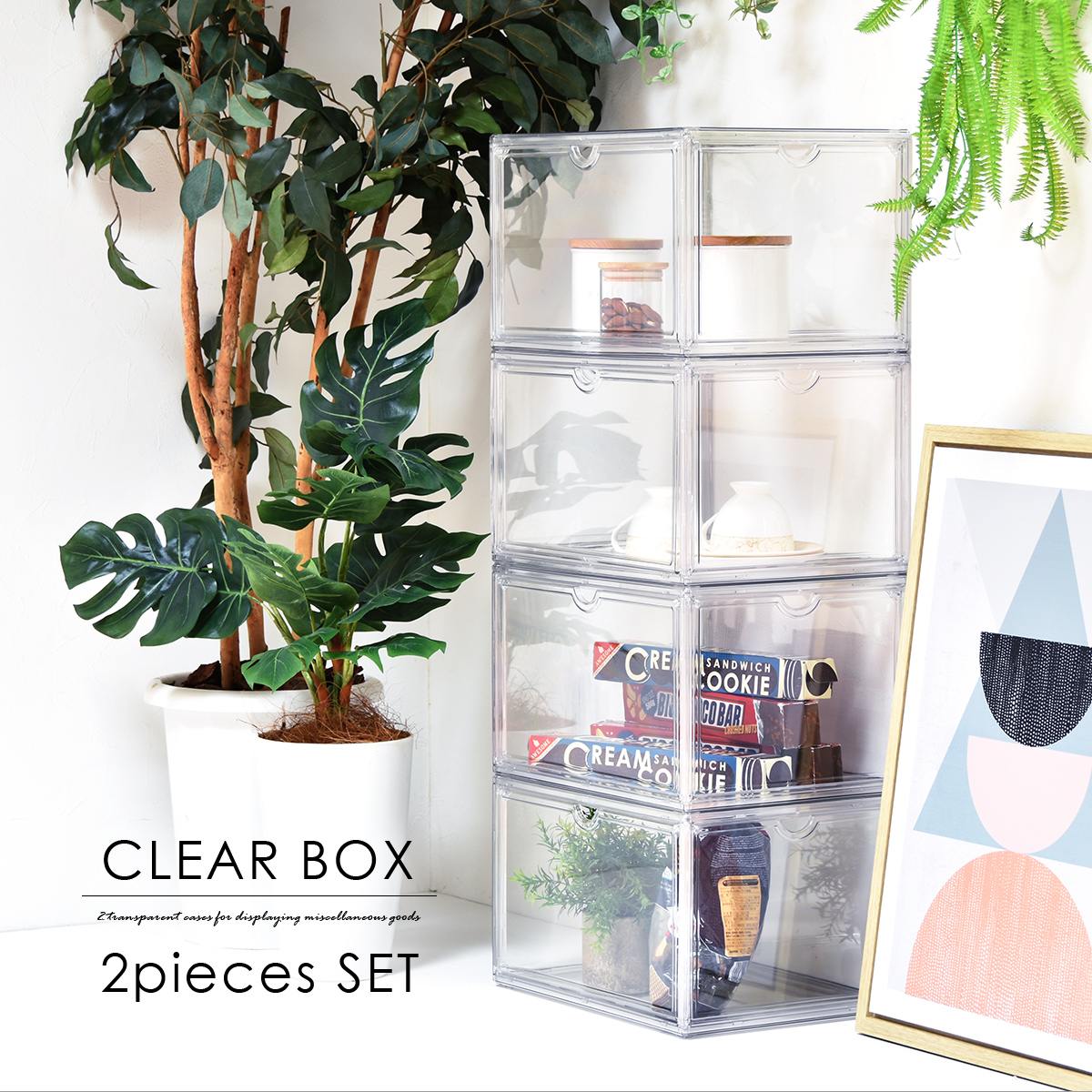 マルチクリアボックス 2個セット W360×D270×H225mm マルチクリアボックス 2個セット コレクションケース ディスプレイケース 全面クリア 360度透明