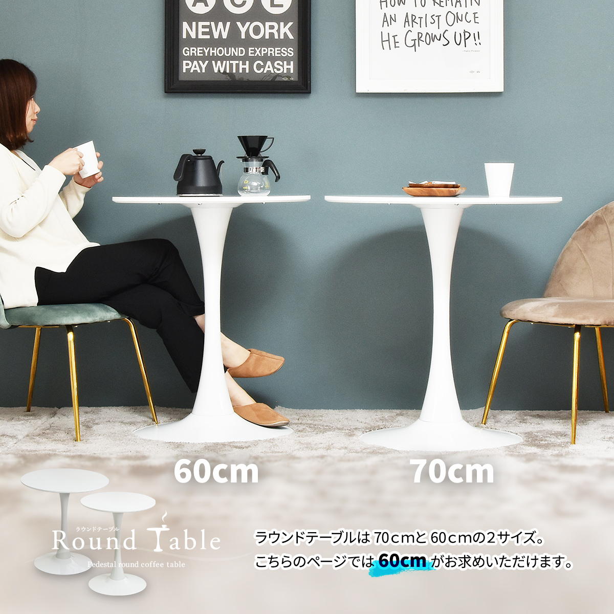 ＼25日限定★全品ポイント10倍/ ラウンドテーブル 机 テーブル カフェテーブル バーテーブル 丸テーブル ラウンドテーブル スチール脚 ラウンド 可愛い おしゃれ ラウンジ ダイニング リビング シンプル 【クーポン対象】 [3]