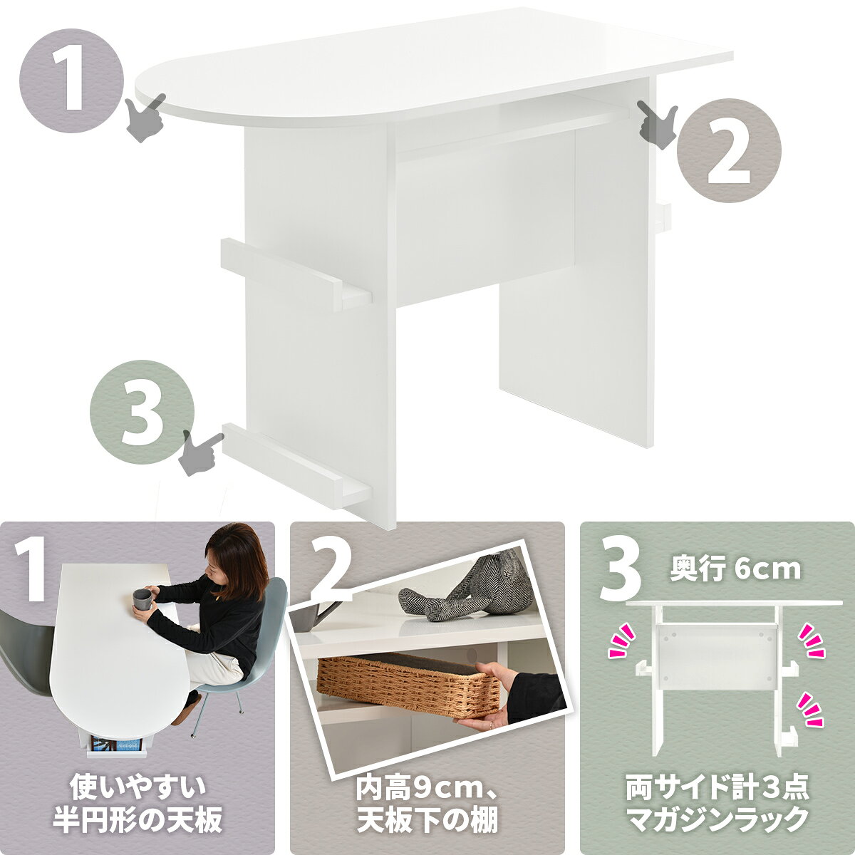 【マラソン限定★全品クーポン配布】BF DECO ダイニングテーブル 幅100 ONDT0216 ONDT0216MOWHT マガジンラック3点付き 収納棚付き OAタップホルダー付き 半円ダイニングテーブル 半楕円ダイニングテーブル 半円テーブル ダイニングテーブル 北欧スタイル モダン 円形 木製 [2]
