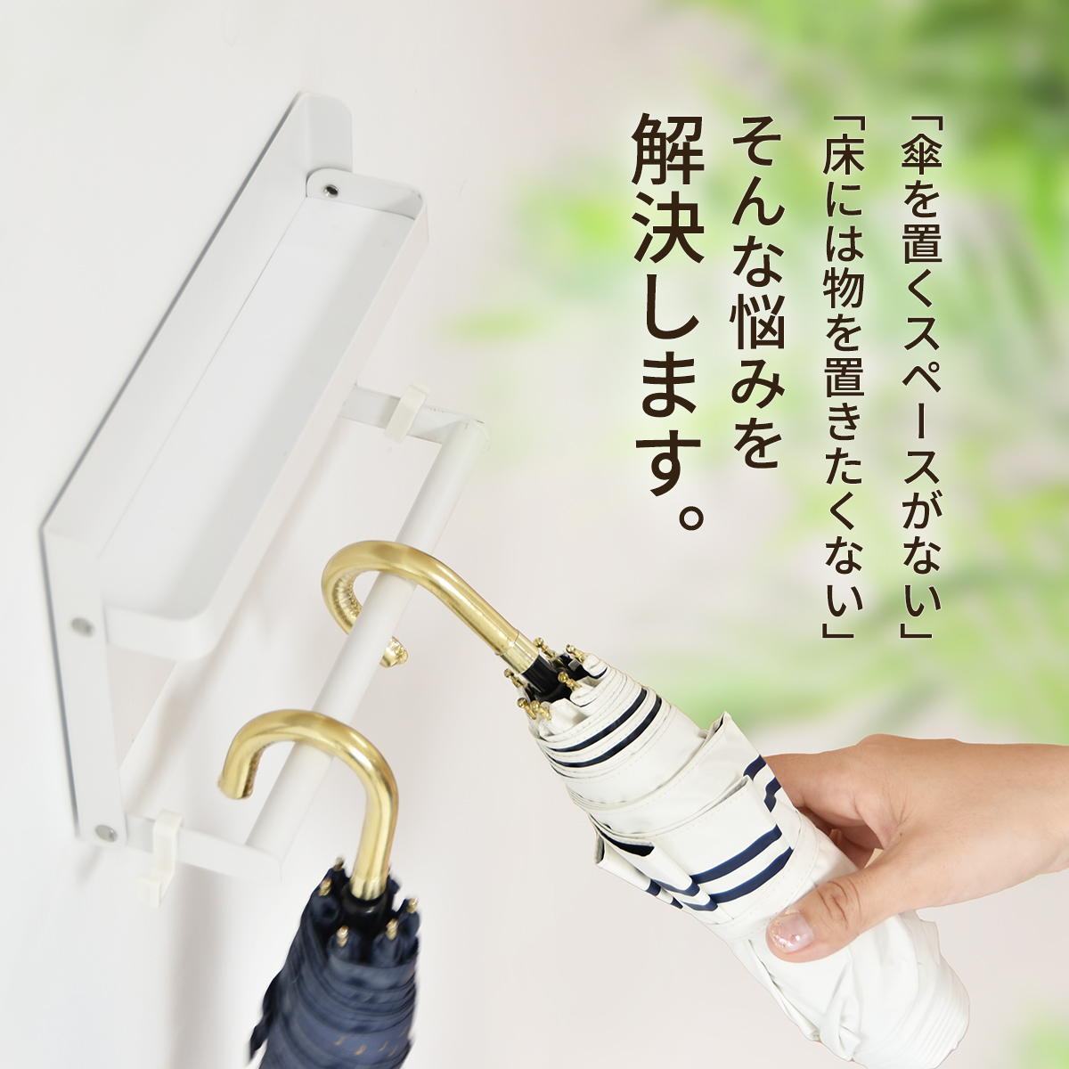 【メール便送料無料】 折り畳みマグネットアンブレラホルダー MFold ONES0246 傘立て 傘スタンド 玄関収納 玄関収納 シンプルスタイル モダン 角型 スチール 幅20.5cm 奥行6.5cm 高さ13.5cm [3]