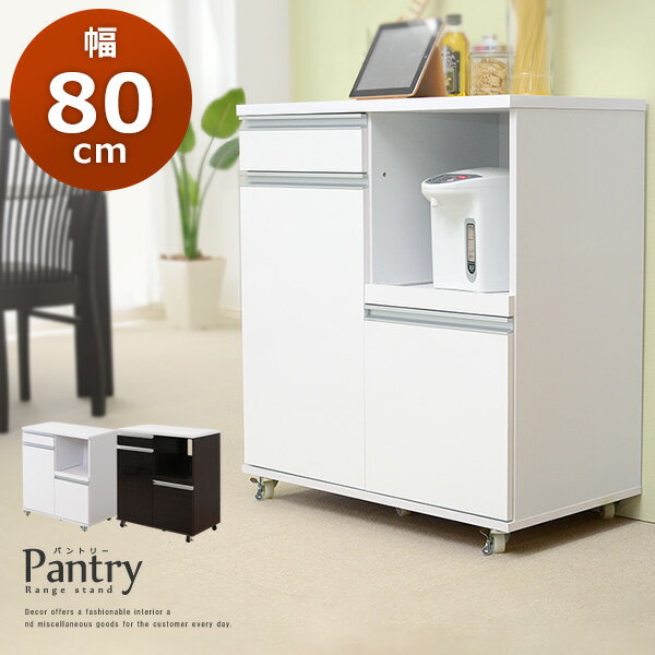 【マスク数量限定販売中】 レンジ台 キャスター キッチンワゴン 幅80cm 鏡面仕上げ 収納家具 キッチン収納 レンジ台 キッチンカウンター キッチン収納 レンジ台 レンジワゴン 北欧【OG】