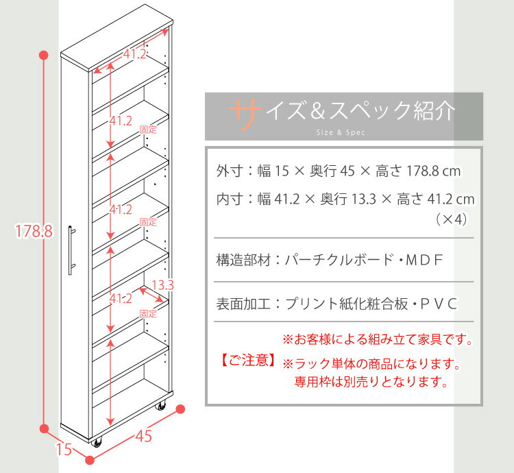 すきま収納 15cm 〜30cm 収納ケース ラック　収納ラック 隙間収納 GAP キッチン収納 本棚 すき間ラック 収納家具 一人暮らし 北欧【OG】(ホワイト 白 ナチュラル 書棚)