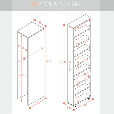 ★スーパーセール期間限定ポイント10倍★すき間収納ラック【GaP】ラック2台+専用ケースセット すきま収納 15cm ラック 〜30cm 収納ケース 収納ラック 隙間収納 GAP キッチン収納 本棚 すき間ラック 収納家具 北欧【OG】ホワイト 白 ナチュラル 書棚