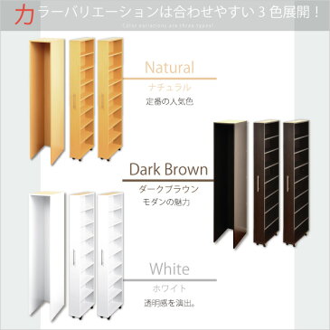 ★スーパーセール期間限定ポイント10倍★すき間収納ラック【GaP】ラック2台+専用ケースセット すきま収納 15cm ラック 〜30cm 収納ケース 収納ラック 隙間収納 GAP キッチン収納 本棚 すき間ラック 収納家具 北欧【OG】ホワイト 白 ナチュラル 書棚