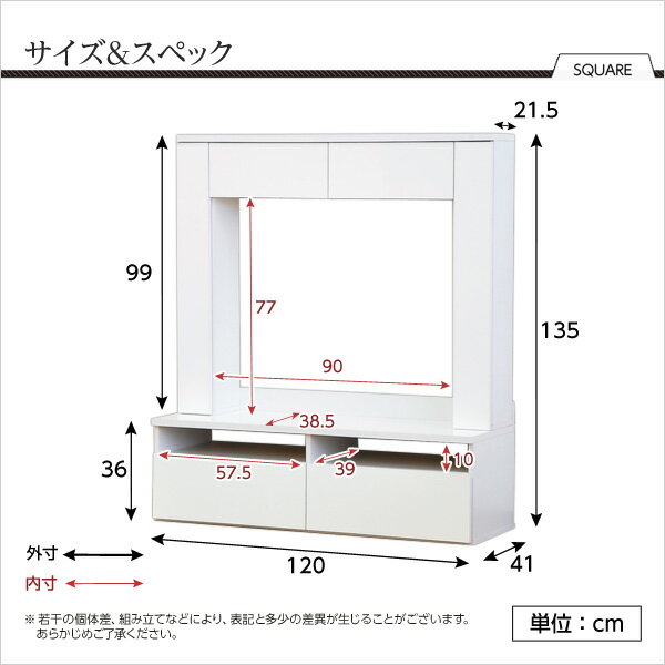 【マスク数量限定販売中】 テレビ台 テレビボード TV台 AVボード ホワイト ブラック 鏡面仕上げ 壁面収納 壁面テレビ台 リビング収納 ハイタイプ スクエア 120cm幅 32型 【OG】 収納棚 おしゃれ 北欧