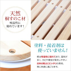 折りたたみ式桐すのこベッドノアベッドベットbed木製ベッドすのこベッド折りたたみすのこ折りたたみベッドシングル折り畳みコンパクト省スペース防湿防カビ干せる【OG】