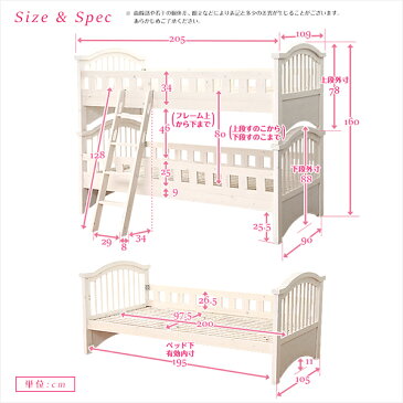 【マスク数量限定販売中】 2段ベッド【Asina-アシナ-】 すのこ セパレート可 ロータイプ 分割 子供部屋 子供用ベッド 耐震 コンパクト ベッド ベット【OG】 【HL】