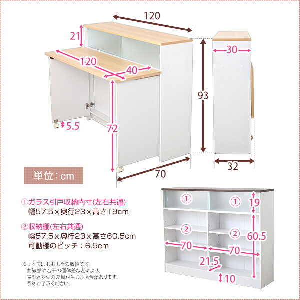 ＼最大10％引クーポン配布中！10日まで／ キッチンカウンター 食器棚 幅120cm カウンターテーブル バタフライ キッチン収納 レンジ台 Kiley-カイリー decor-ra2-10027678 大人かわいいインテリア-Decor- サンプル画像2