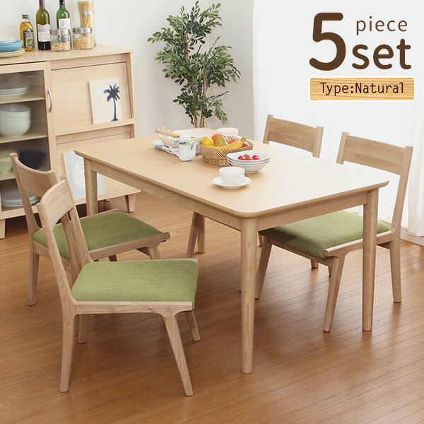 天然木ロースタイルダイニング5点セ...
