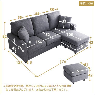 【マスク数量限定販売中】 ソファ 3人掛け L字 洗える カバー 北欧 オットマン付き クッション付き コーナーソファ ローソファ 脚 取り外し可能 ポケットコイル ライトグレー グレー ブラック ワインレッド ブルー PVCレザー【HL】