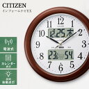 シチズン高精度温湿度計付き掛け時計（電波時計）カレンダー表示 夜間自動点灯 メーカー保証1年｜インフォームナビEX