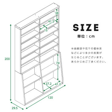 【マスク数量限定販売中】 本棚 薄型 収納 壁面収納 マガジンラック 幅120 cdラック スリム 収納棚 本収納 書棚 多目的ラック 棚ラック 文庫本 一人暮らし 北欧【OG】 (模様替え ホワイト 白 ナチュラル 書棚)