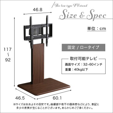 【5％オフクーポン配布中】テレビスタンド 壁寄せ ロータイプ 耐震 32〜60v対応 テレビ台 おしゃれ 壁寄せテレビ台 高さ調節 自立式 震度7耐震試験済み 40インチ 45インチ 50インチ 55インチ 55型 60インチ 白 黒 ホワイト ブラック モダン【OG】