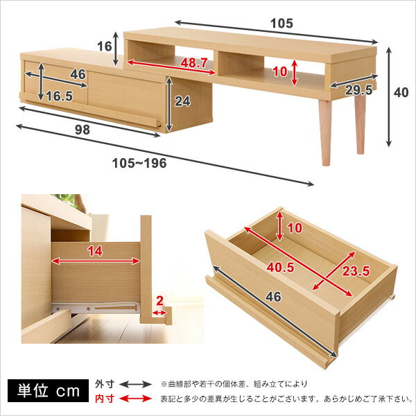 テレビ台 完成品 おしゃれ 伸縮式 コーナー テレビボード ローボード リビング収納 薄型テレビにピッタリ スリム設計 奥行き30cm ウォールナット オーク 引き出し収納　大人かわいい 白 ホワイト 【エニス-Ennis】 【OG】 【BG】