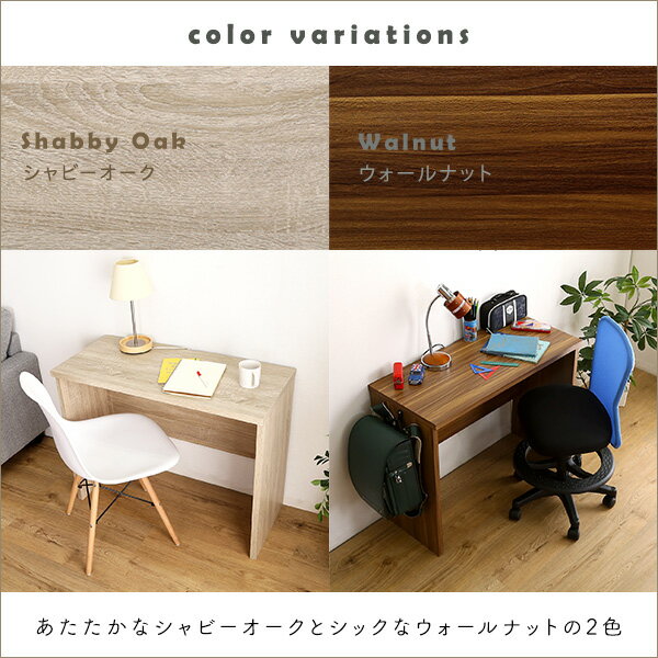 シンプルデスク90cm幅【LULUTE-ルルテ-】 大人かわいい Decor [3]