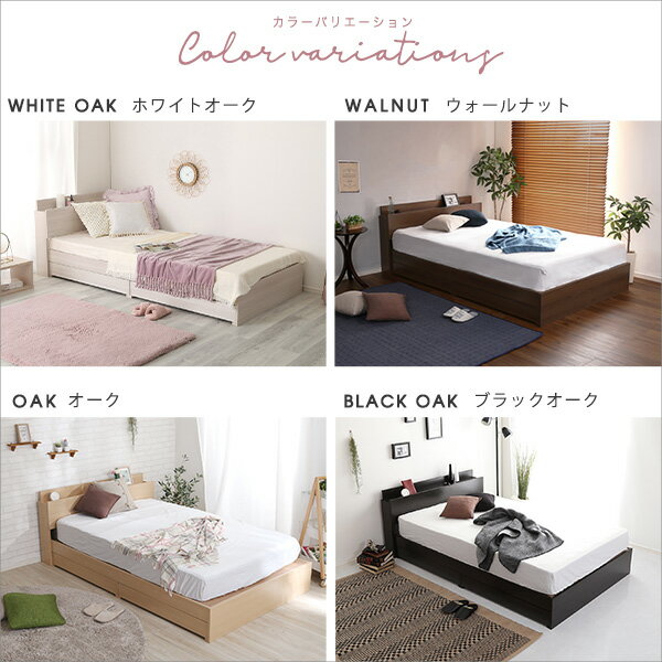 ＼全品P15倍★マラソン開始28h限定／ 大人かわいいインテリア 棚・コンセント付きチェストベッド ダブル【anail-アネール-】