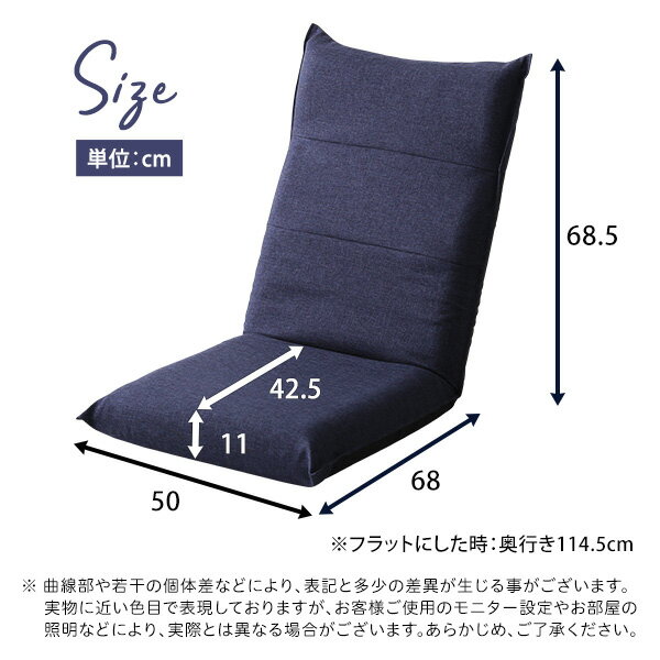 ＼10日限定★全品ポイント10倍 シンプルボリューム ハイバック座椅子【Sinva-シンバ...