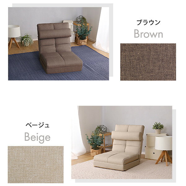 ＼全品P10倍★10日限定/ クッション付き3way座椅子 【Natur-ナチュラ-】こたつ [3]