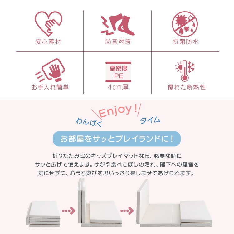 キッズ フロア マット Lサイズ（160×200cm）折りたたみ式 PU素材 子ども 子供 赤ちゃん ベビー ヨガマット ストレッチマット 騒音 防音 防水 ヨガ 厚手 4cm おしゃれ 傷防止 体操 マット 運動 CARAZ カラズ 韓国 大人かわいい Decor