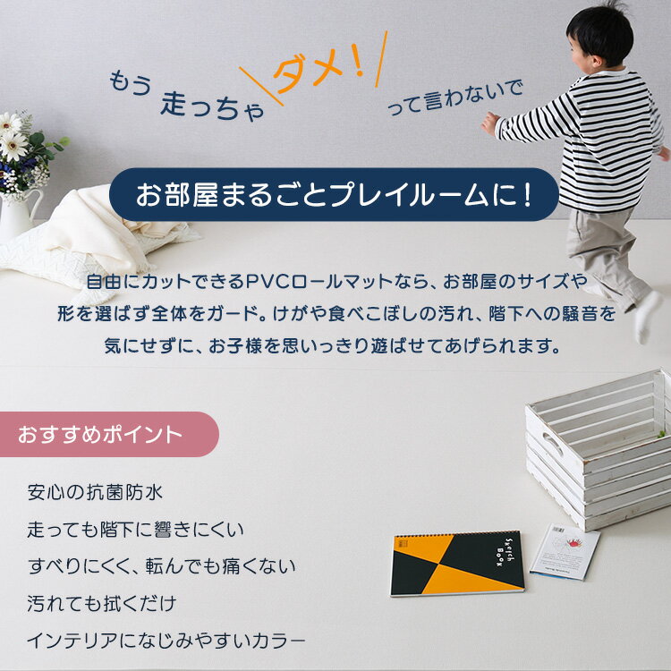 キッズ フロア ロールマット PVC スリムロング(110×500cm)折りたたみ式 PU素材 子ども 子供 赤ちゃん ベビー ペット ヨガマット ストレッチマット 騒音 防音 防水 ヨガ 厚手 4cm おしゃれ 傷防止 体操 マット 運動 CARAZ カラズ 韓国 大人かわいい Decor [3]