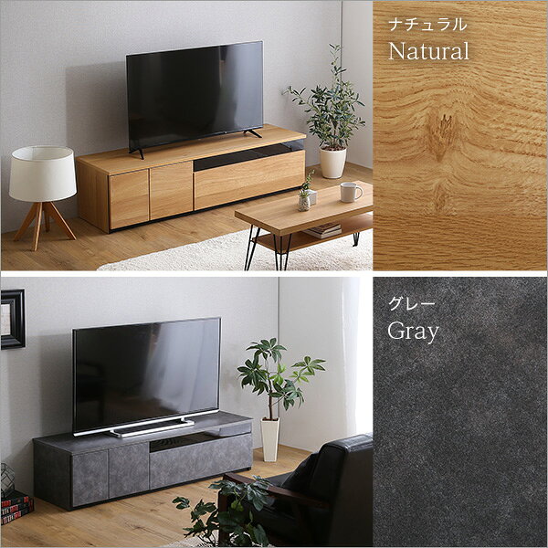 テレビ台 完成品 日本製 140cm幅 63型まで対応【BARS-バース-】 国産 テレビボード...