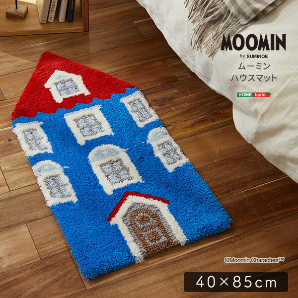 MOOMIN/ムーミン ムーミンハウスマット