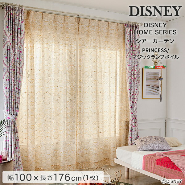 171 cm - 178 cm - ＼エントリーで＋P14倍！15日限定／ DISNEY/ディズニー シアーカーテン レース カーテン 100×176cm×1枚【PRINCESS/Magic lamp voile プリンセス/マジックランプボイル】アラジン ジャスミン ゴールド ラメ 日本製