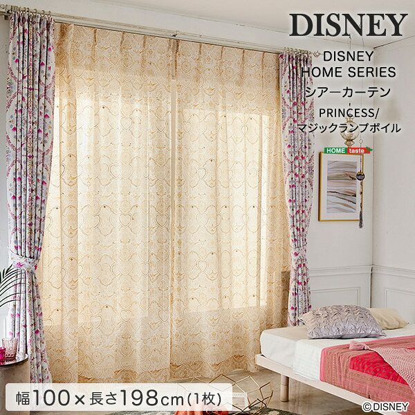 ＼최대 2000엔 OFF 쿠폰 SS한정/DISNEY/디즈니 시어 커튼 레이스 커튼 100×198cm×1장[PRINCESS/Magic lamp voile 프린세스/매직 램프 보일]알라딘 재스민 골드 라메 일본제