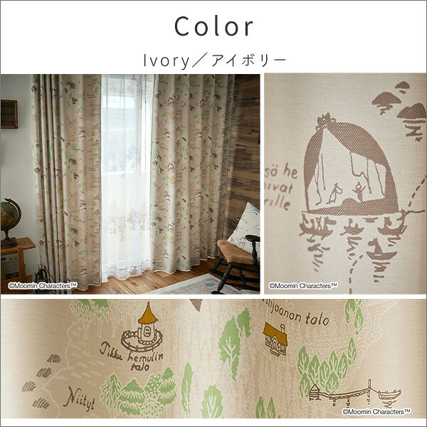 ＼18日限定★全品ポイント5倍/ MOOMIN/ムーミン ドレープカーテン 100×200cm×1枚【ムーミン谷の地図】 [2]