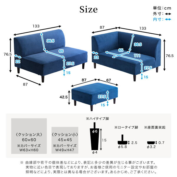 ＼全品P10倍★10日限定/ ソファ ベロア 3人掛け 4人掛け 5人掛け カウチ コーナー I字 スツール クッション付き ファブリック 撥水 汚れ 掃除簡単 ファミリー おしゃれ ロータイプ ハイタイプ 【VELUURI ベルーリ】 [2]