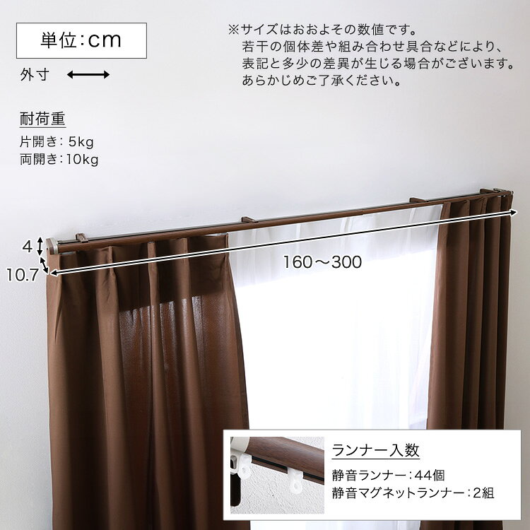 ＼最大10％引き！マラソン限定クーポン配布／ 省エネサイドキャップ付きカーテンレ...
