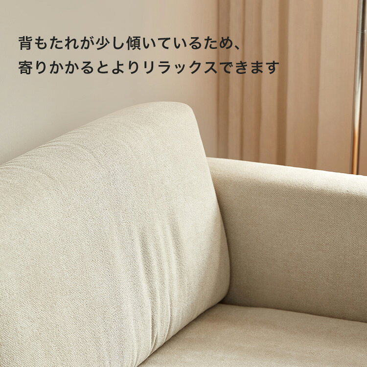 北米産オーク無垢材3人掛け+1人掛けソファセット [3]