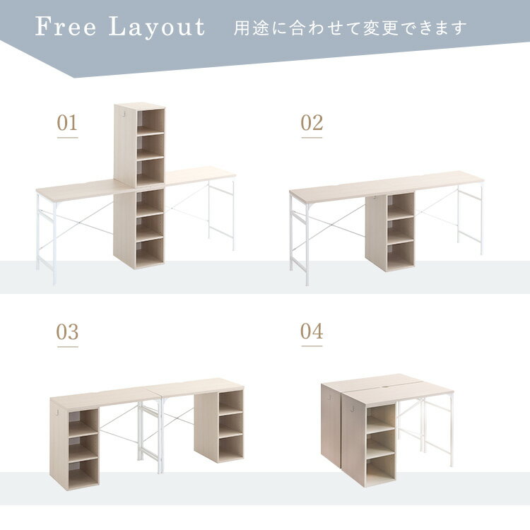 デスク ツインデスク リビング学習 90×45cm 可動棚 シンプル ホワイト ヴィンテージ スチール 収納 リビング学習 組み換え可能 組み換え自由 ツインデスク コード穴 収納棚 [3]