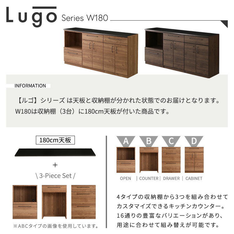 日本製　特殊鋼板を使った組み合わせキッチンカウンター　180cm　オープン収納+扉収納+扉収納 3