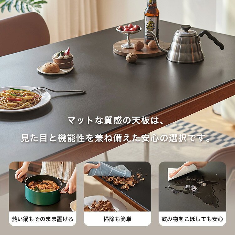 ウォールナット調ダイニングテーブル&シェルチェア(ブラック)5点セット 160cm [2]