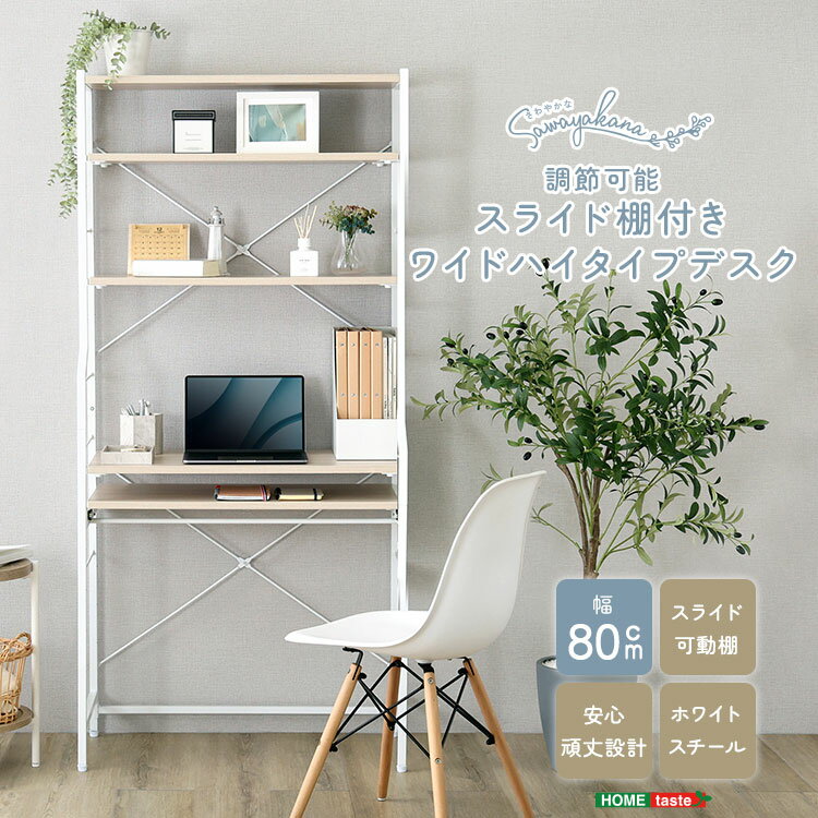 ����䤫�� Ĵ���ǽ���饤��ê�դ��磻�ɥϥ������ץǥ���