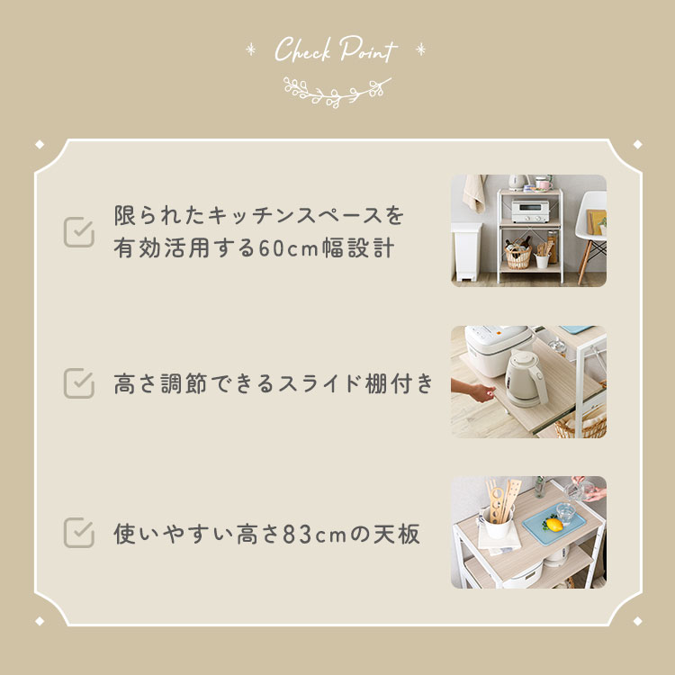 ＼5と0のつく日限定★ポイントUP／ さわやかな 調節可能 スライド棚付き レンジラッ...