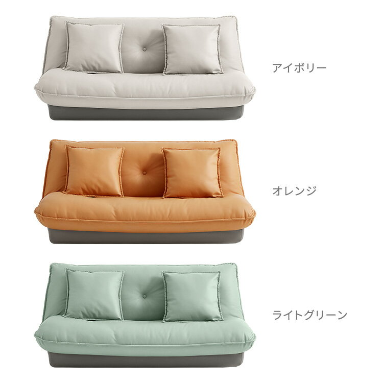 2人用折りたたみローソファ(6段階リクライニング)