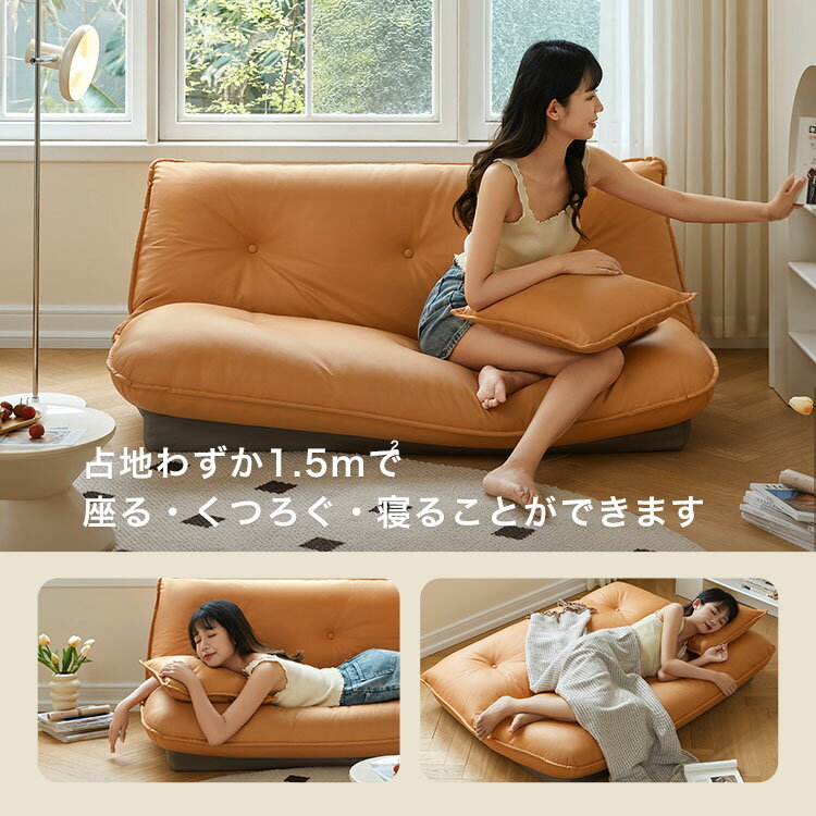 2人用折りたたみローソファ(6段階リクライニング) [2]