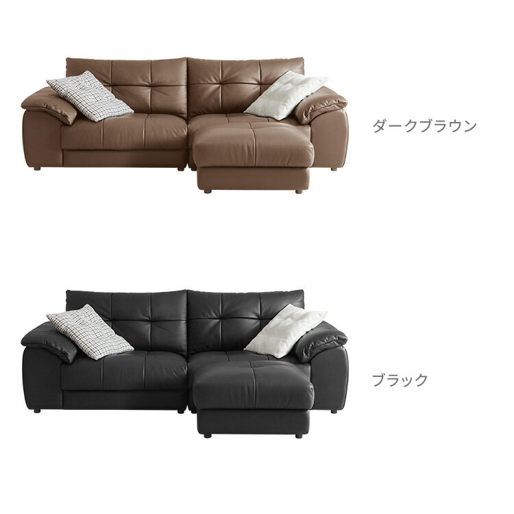 セミマットカウレザー左2人掛け+右2人掛けソファ(小)+オットマン [2]