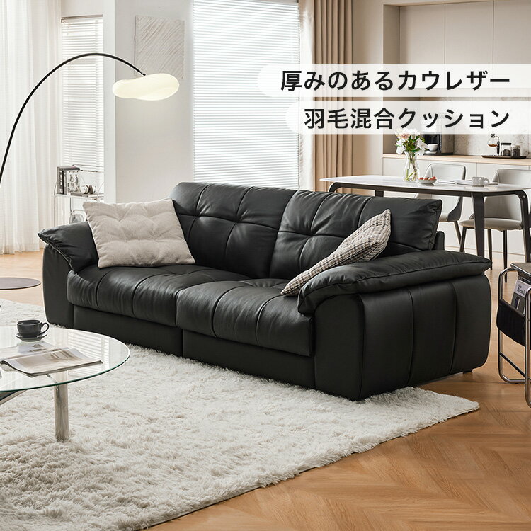 セミマットカウレザー左2人掛け+右2人掛けソファ(小)+オットマン [3]