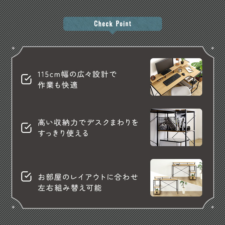 ＼5と0のつく日限定★ポイントUP／ ヴィンテージ調 棚付きL字デスク パソコン台 在宅ワーク リモートワーク 作業台 仕事部屋 作業デスク 115cm 収納 小物収納 プリンター収納 組み替え可能 収納棚 茶色 オーク ウォールナット 収納付き decor-ra2-10040280 大人かわいいインテリア-Decor- サンプル画像3
