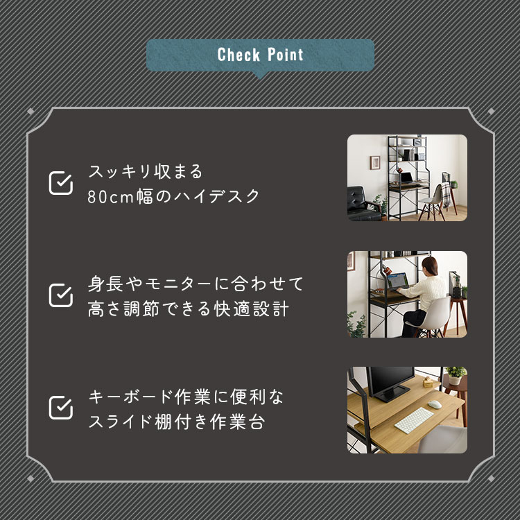 大人かわいいインテリア-Decor-の＼5と0のつく日限定★ポイントUP／ ヴィンテージ調 調節可能 スライド棚付き ワイドハイタイプデスク ワークデスク 作業用デスク パソコン台 デスク 壁面収納 パソコン収納 作業台 小物収納 オープンラック 棚板 1人暮らし 新生活 ワークスペース 新生活 1人暮らし｜アングル3