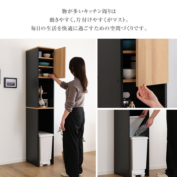 ヴィンテージ木製ごみ箱上ラック　すき間収納タイプ 3