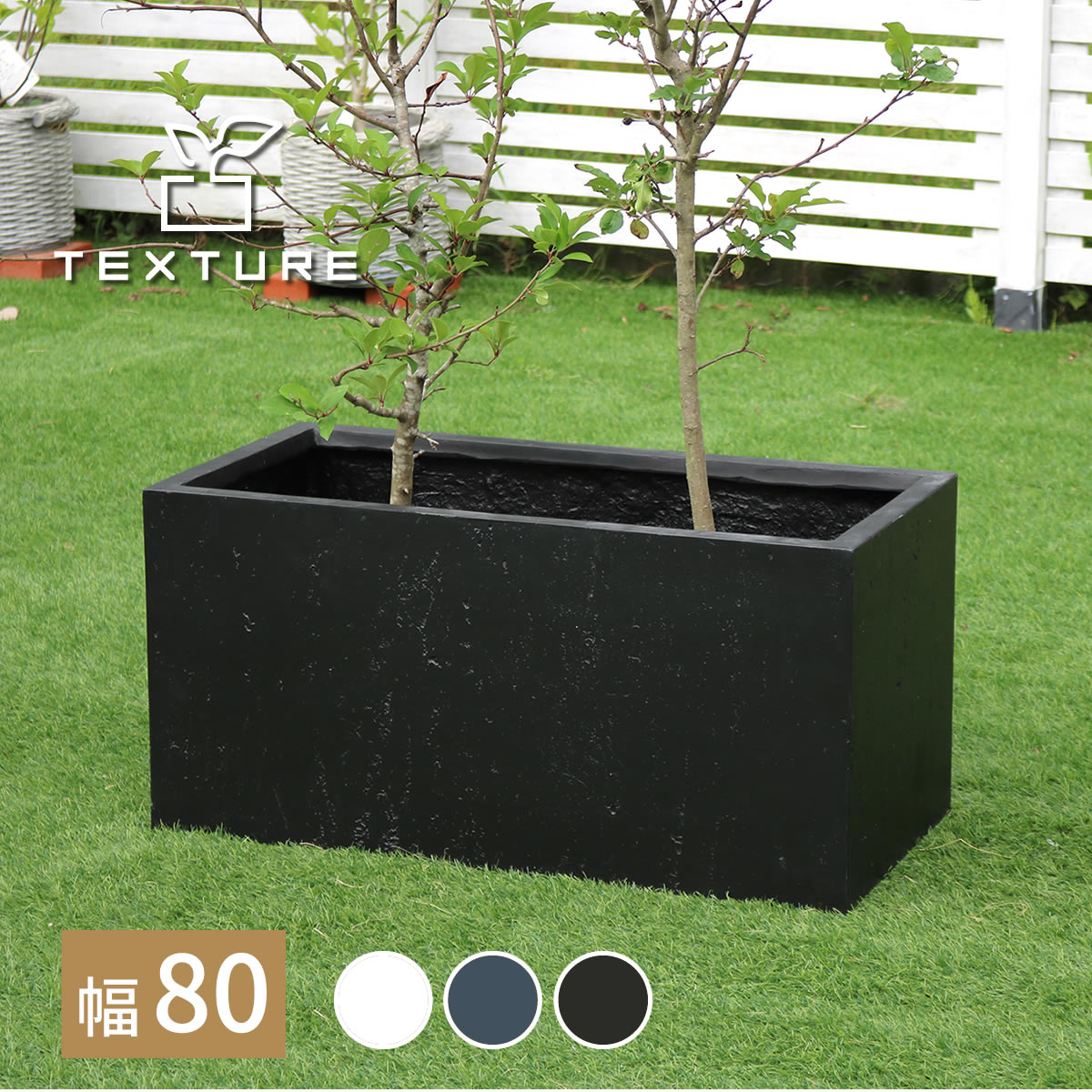 ＼最大1000円OFFクーポン配布★27日1:59まで／ マグネシアプランター ”TEXTURE”（テクスチャー） 長角80..