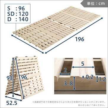 【マスク数量限定販売中】 ◆送料無料◆ すのこベッド シングル すのこマット ぎっしり28本 カビ対策 湿気対策 布団干しにも！ ベッド すのこ 折りたたみベッド 折りたたみ 二つ折り 布団が干せる 桐 除湿 折り畳み すのこマット 折りたたみベット【OG】